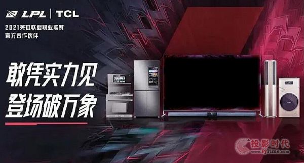 BLG夺冠后IG前景堪忧 AL经理请BLG庆祝大餐