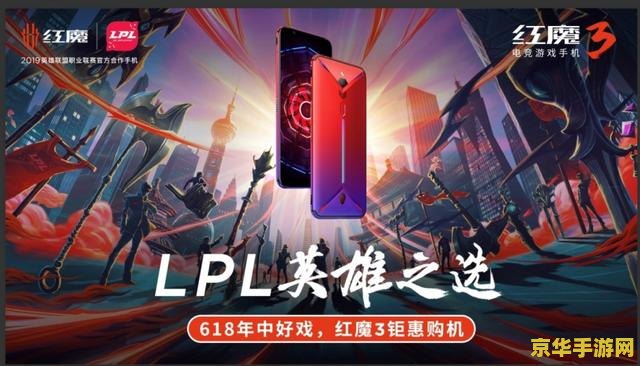 二次元MOBA游戏复活的机会与挑战